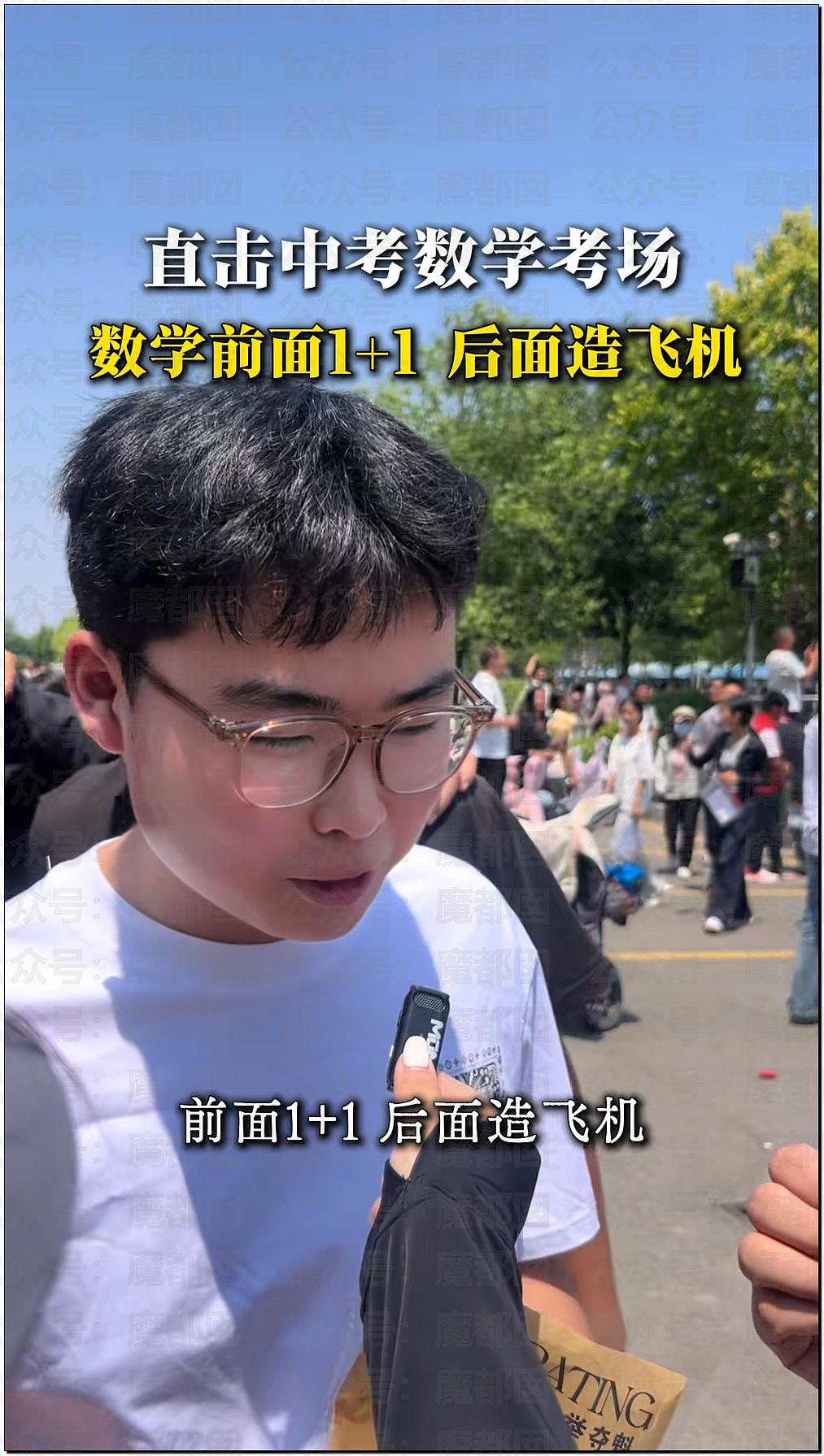 多地中考考生哭着走出考场，有人当场拉裤子里…到底怎么了？ - 59