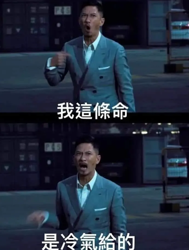 嫌弃开空调不优雅的欧洲人,今年终于热破防了 - 6
