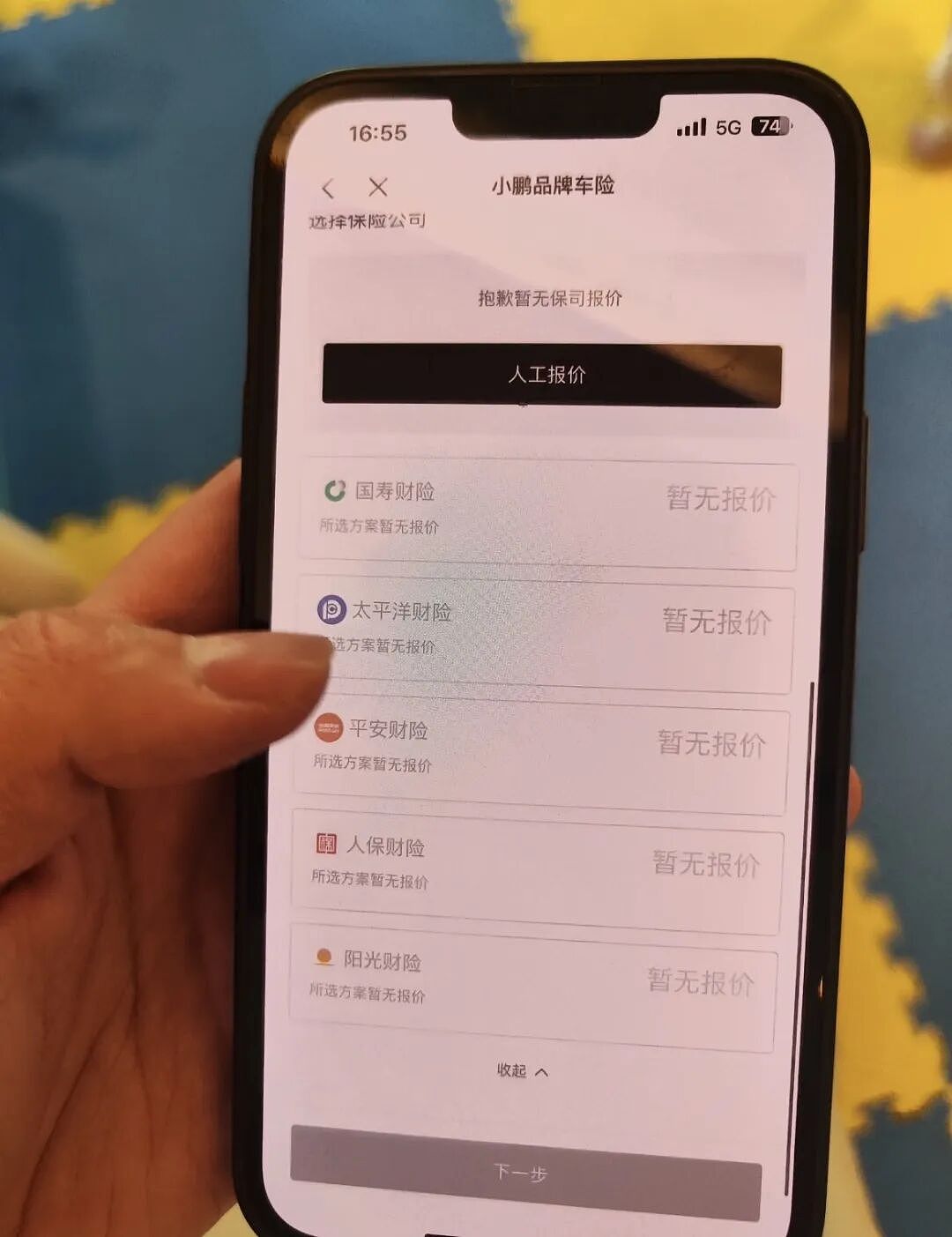 中国电动汽车大逃杀!九成品牌消失,百万“孤儿车主”求助无门(组图) - 15