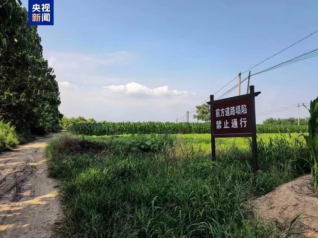 山西道路塌陷,下方惊现大量白骨!官方回应(组图) - 1