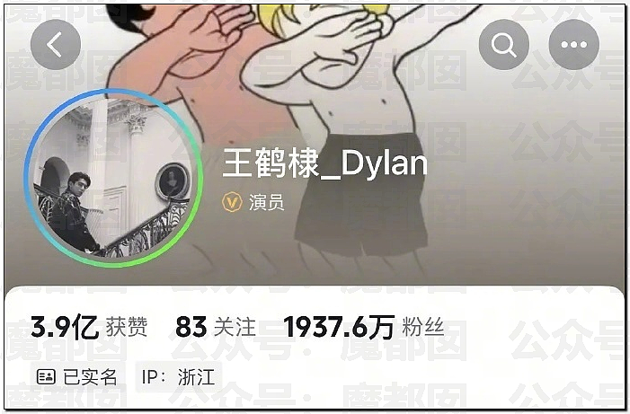 爆热一!王鹤棣和沈月?男方被反噬口碑崩塌?全网猛扒黑料?(组图) - 53
