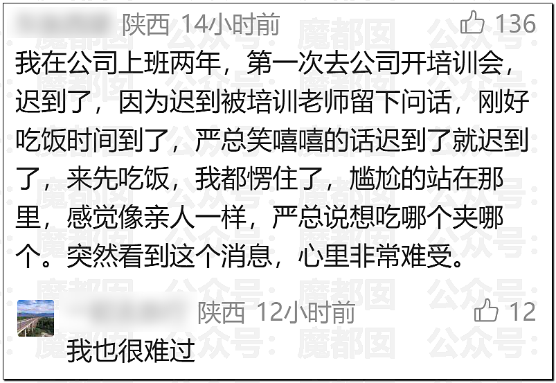 事情严重！为何那么多粉丝不让王玉雯去这个地方？（组图） - 17