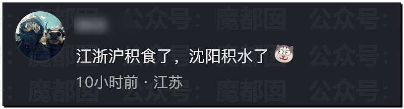 突发反转!甜美天才少女蒋方舟被撤销学位!B子立牌坊终于崩塌! - 19