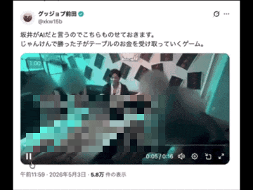 日本富豪办派对让年轻女孩全裸叠成“人体金字塔”！全网立已婚好爸形象一夜翻车（组图） - 16