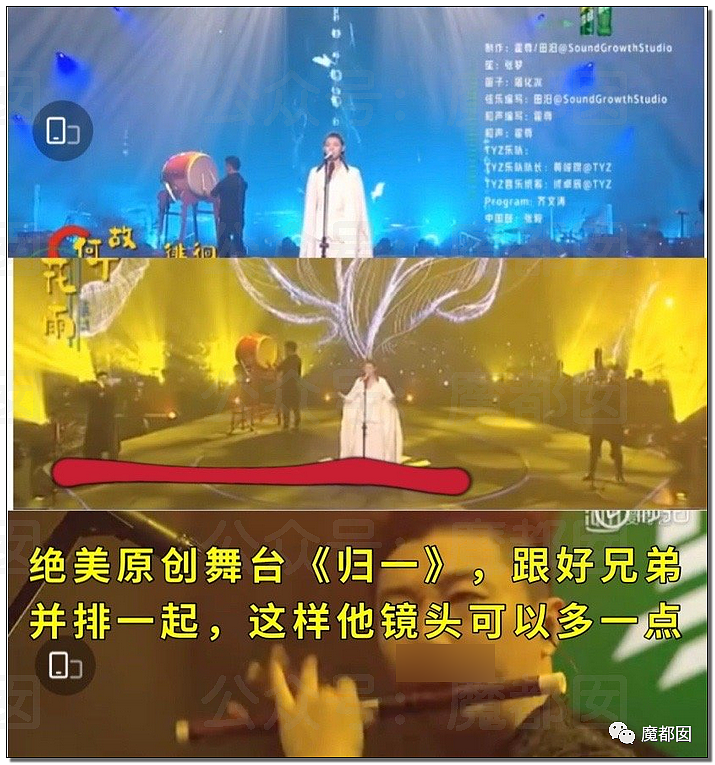 震撼！九成美爆田栩宁X照+陈露攻击霍尊引出5年前那段秘辛（组图） - 188