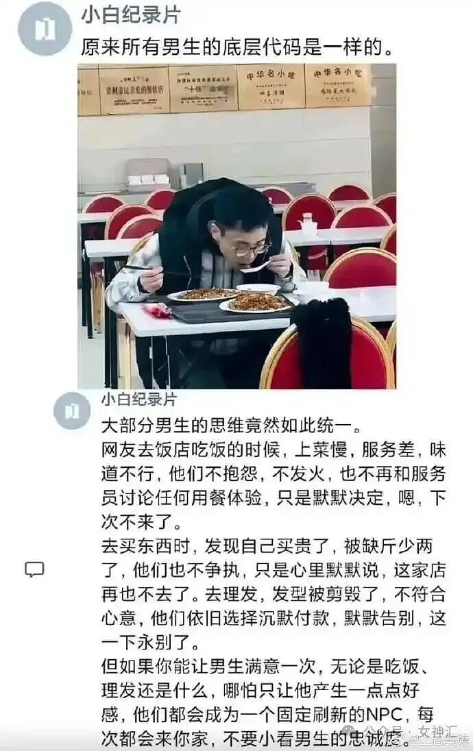 相亲对象竟是宋仲基?场面太尴尬了!网友笑喷:媒婆不上网吗?(组图) - 45
