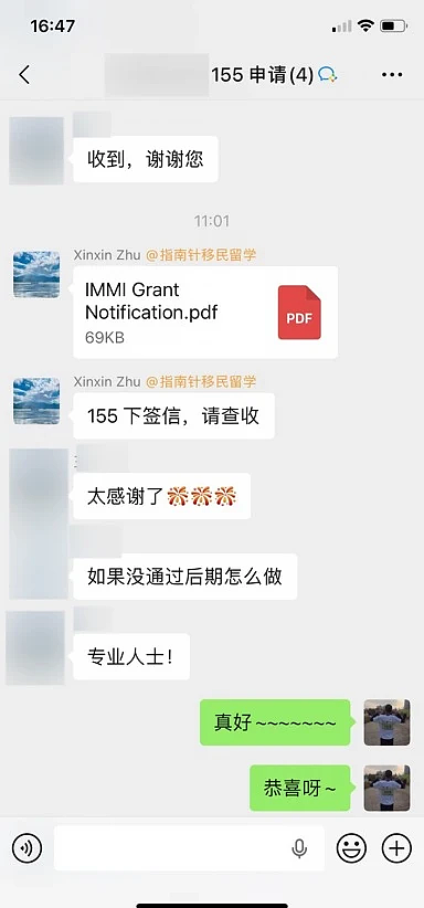 澳洲PR过期5年半，成功续签155签证... - 3