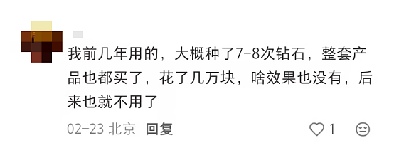 韩妆品牌“润美迪欧”传销被罚千万后,运营公司申请注销 - 15