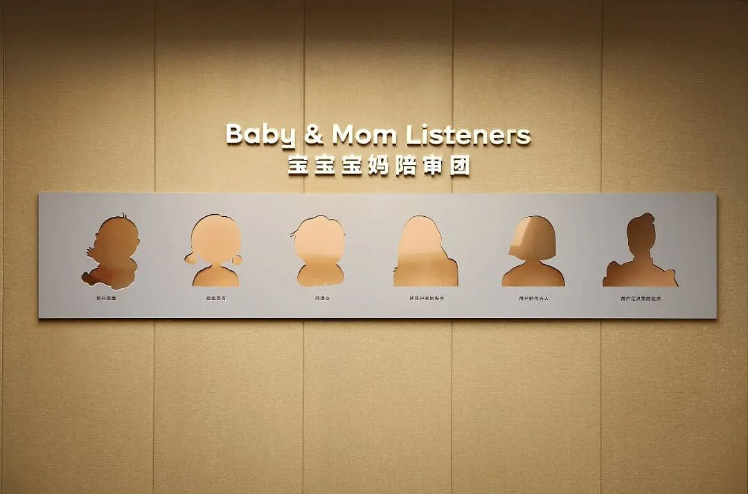 直面谣言的Babycare们，这次大胆地站在了一起 - 5