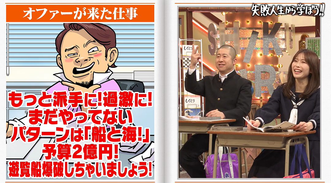 日本传奇女魔术师4次濒临死亡，全身换完男性血液后性格大变！自曝将47亿埋在日本多地（组图） - 13