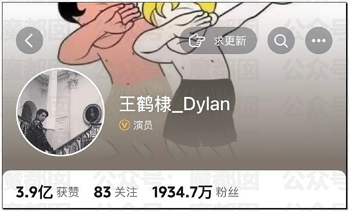爆热一!王鹤棣和沈月?男方被反噬口碑崩塌?全网猛扒黑料?(组图) - 54
