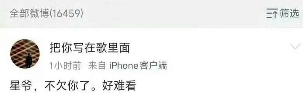 别再骂《功夫女足》了! - 32