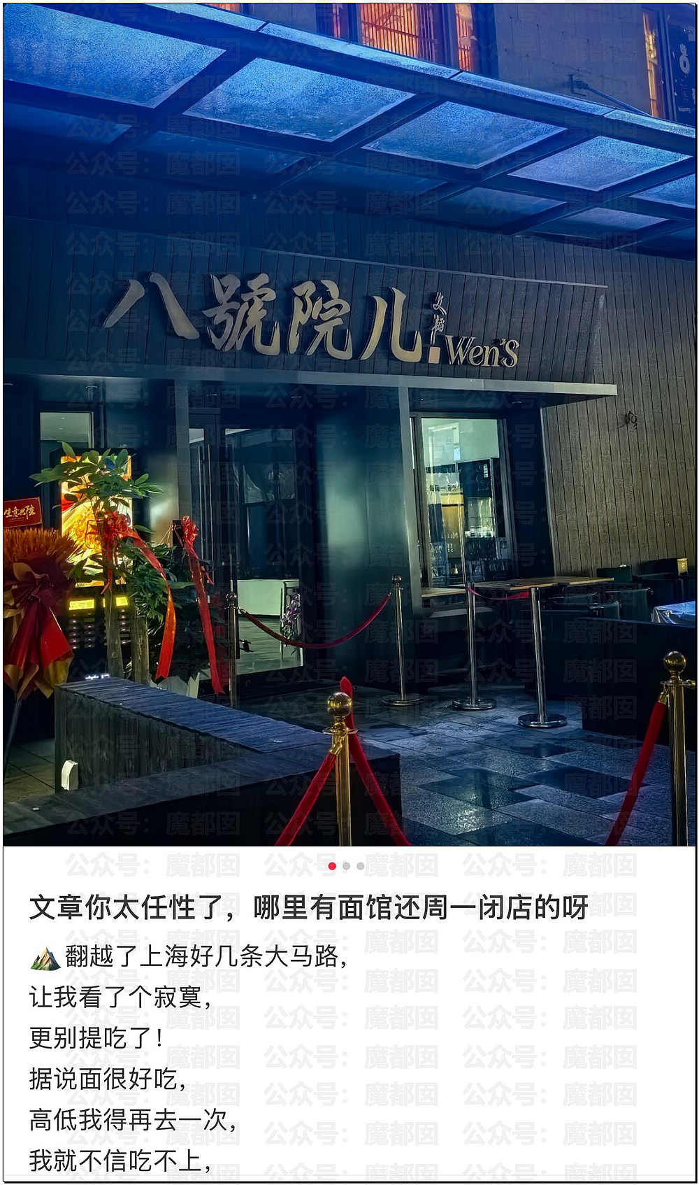 刺激！宝马中国发视频暗讽某大厂？B太被帮扶女孩骗了18万引发全网震怒！ - 10