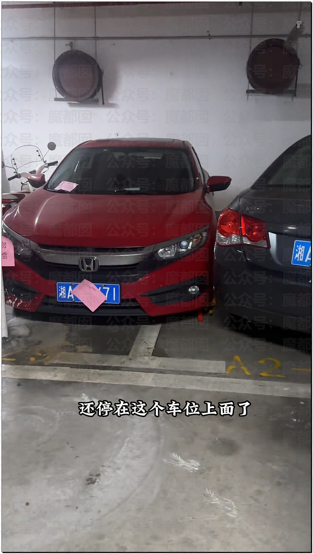 长沙女副处长霸占车位拒不道歉被停职，央视怒批处罚太轻（组图） - 2