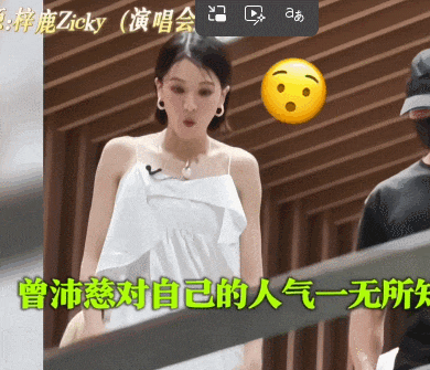 41岁台偶甜妹，100％胜率整顿《浪姐7》：当年迷倒90后的童年女神，原来这么反差…… - 37