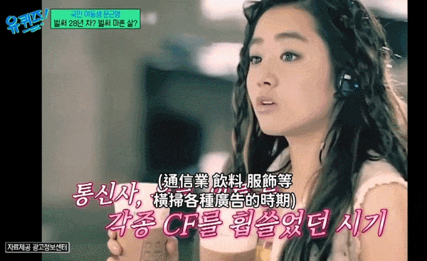 《蓝色生死恋》最美萝莉近照吓坏网友：原来她过得这么惨…（组图） - 11