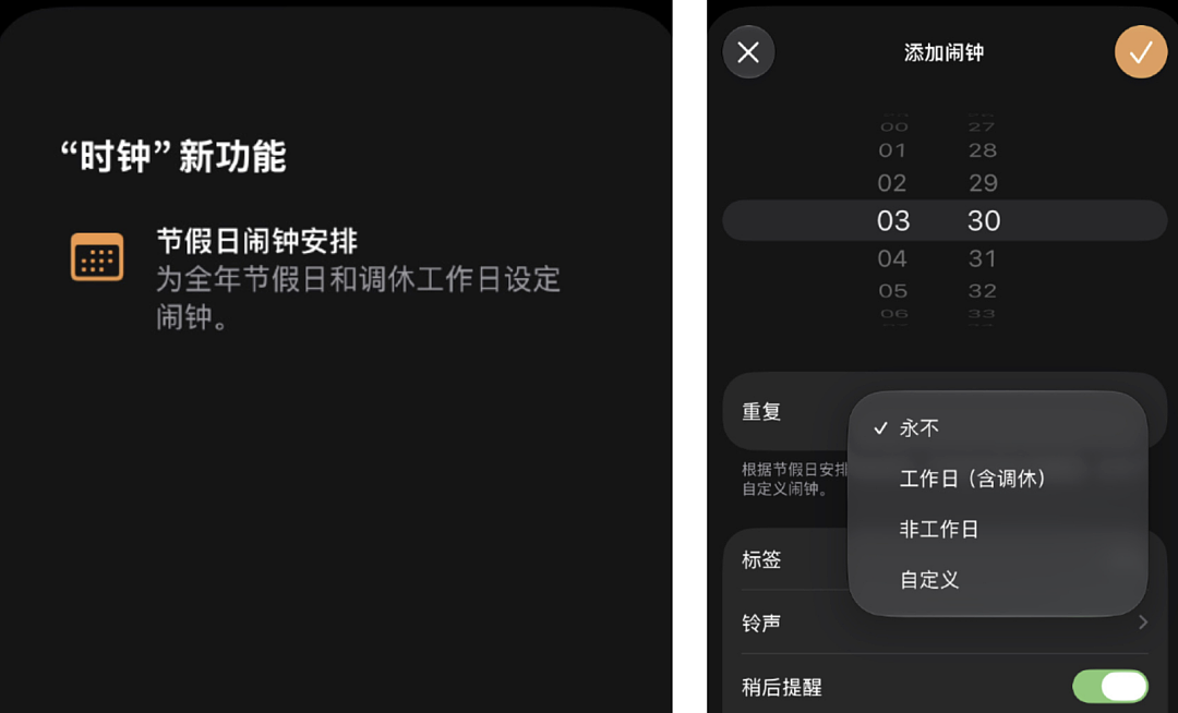 库克“最后一舞”,但苹果只修好了个闹钟?(组图) - 3