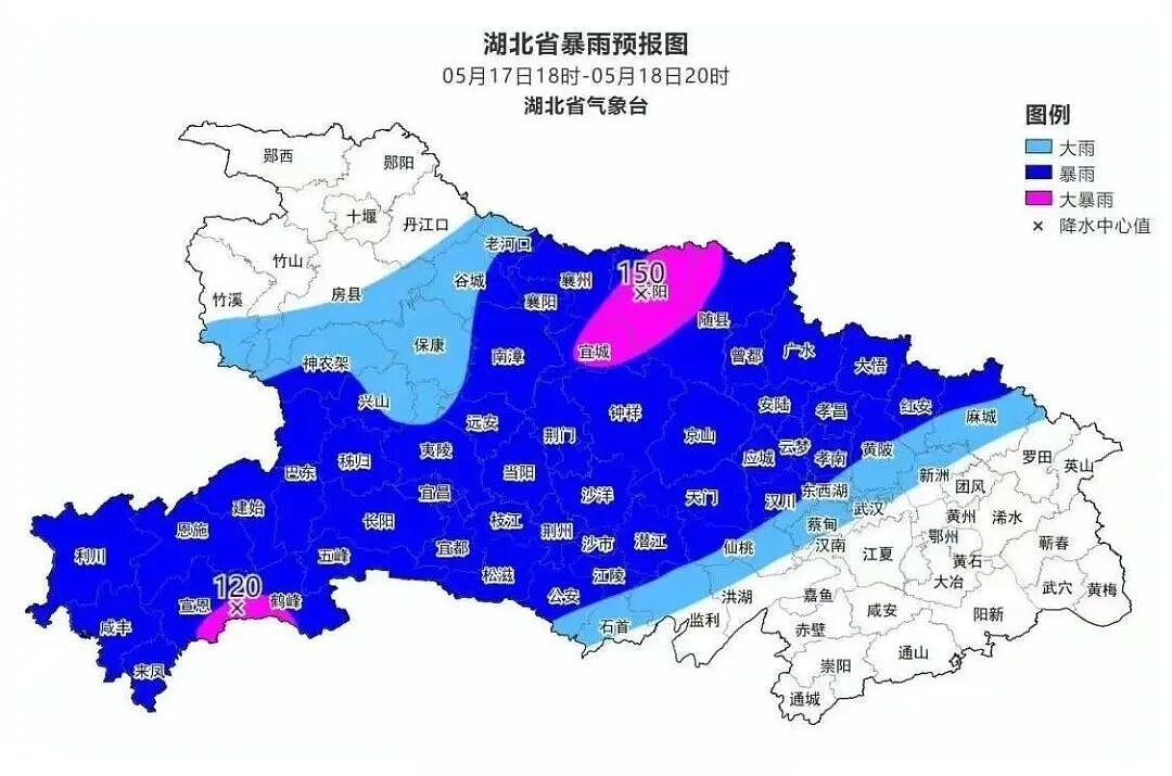 暴雨来了!湖南一地“停水停电,水淹到二楼”(组图) - 4