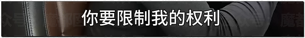 无法无天！中国景区竟把省道圈起来收费，遭旅行博主硬刚（组图） - 12