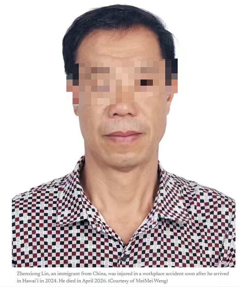 刚到美国十几天就出事！华男被砸昏迷87周离世，家属赴美讨说法：当时没人打911（组图） - 2