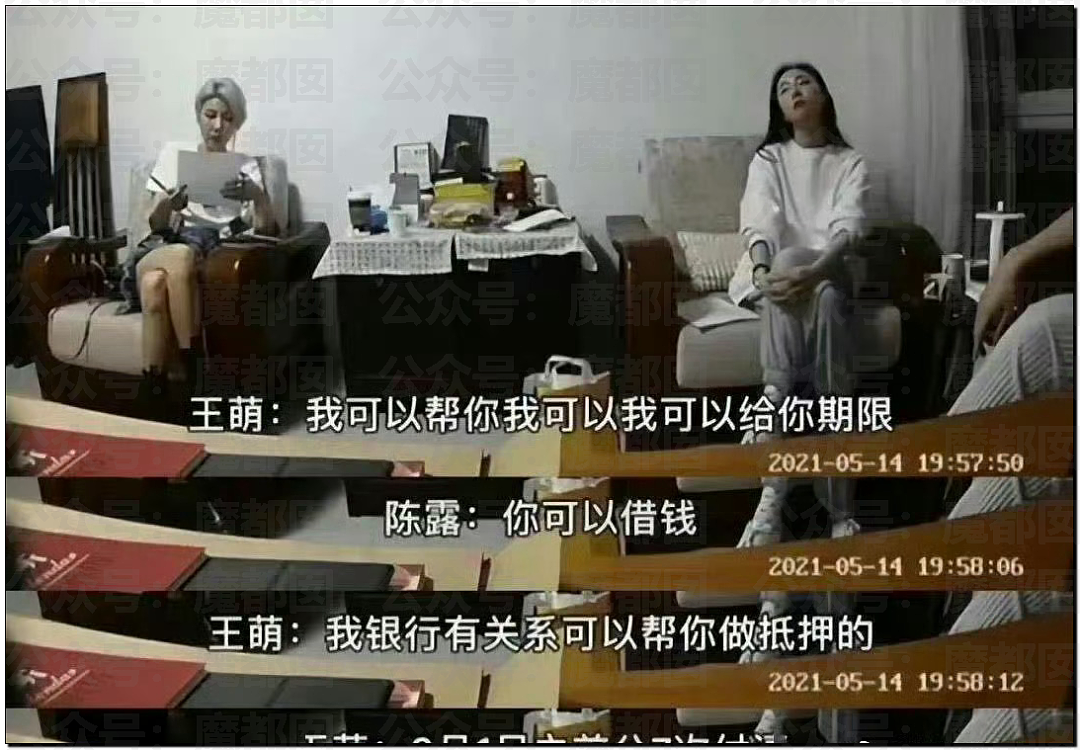 震撼！九成美爆田栩宁X照+陈露攻击霍尊引出5年前那段秘辛（组图） - 54