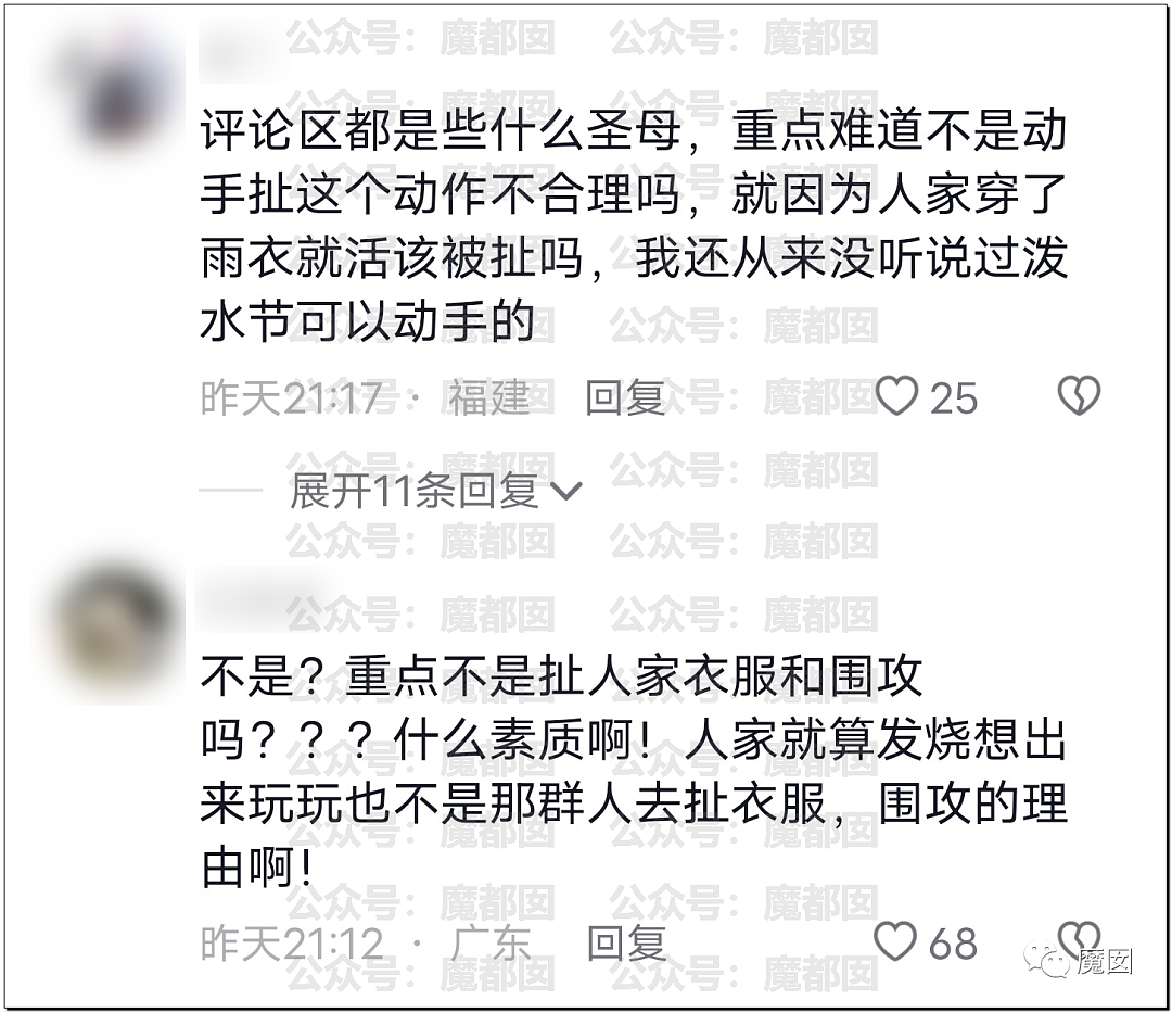 恶臭！泼水节拉车门喷到冒烟！喷女生私处+上衣喷开赤身半裸 - 64