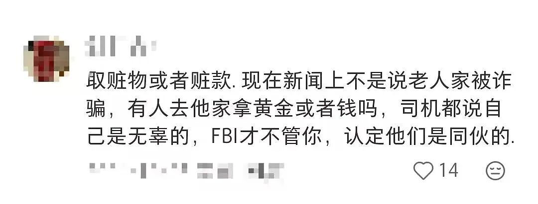 到手的绿卡飞了！华人持工作签却兼职“取包裹”，判刑27个月，刑满遣返回国！澳洲大量留学生中招 - 5