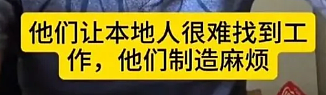 澳洲华人护士炮轰印度同事抱团上位:医院、IT、超市全中招 - 17
