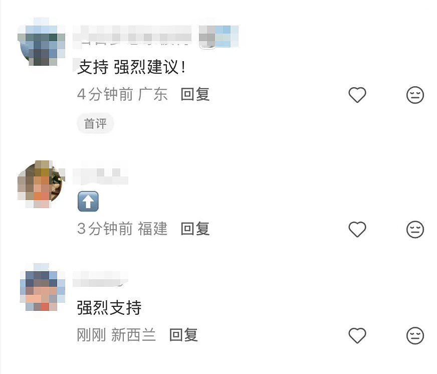 今天,新西兰移民局官网崩了!大批中国申请人愤怒:“一起去举报!”(组图) - 23