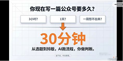 实探疯炒的AI“龙虾课”：宝妈、银发族抢着学，最高卖到18999元，但赚钱的不是学员（组图） - 2