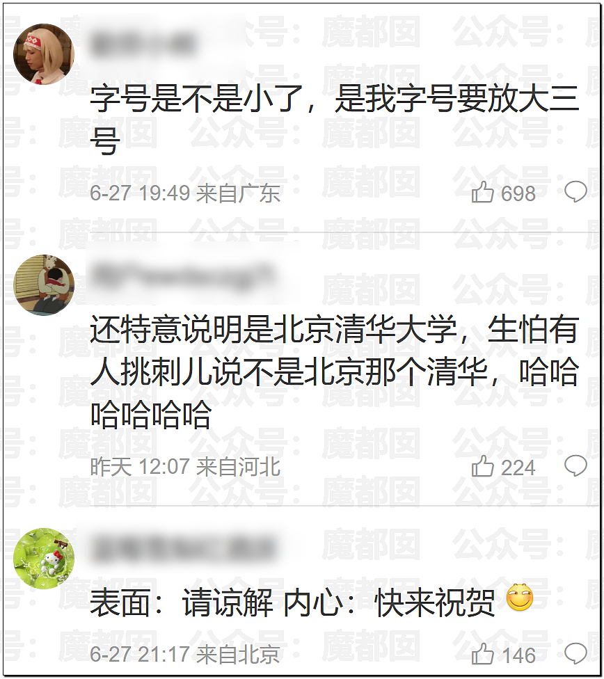 为何陶喆某个词发音让很多男性瞬间亢奋+雄风再起+跃跃欲试？ - 10