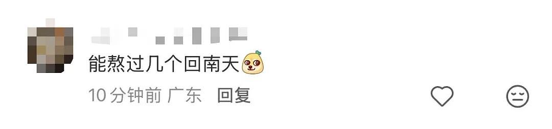 好看不中用？广州白云机场T3航站楼地毯，因太难走被吐槽“拉箱子拉出犁地的体验”！网友：有氧达标了 - 10