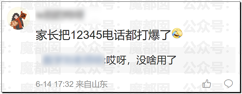 多地中考考生哭着走出考场，有人当场拉裤子里…到底怎么了？ - 22