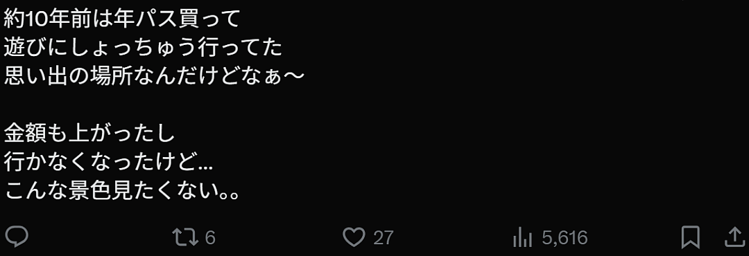 日本迪士尼变贫民窟！外国游客聚众随地大小坐、吃泡面，日网友：看长相就觉得恶心！（组图） - 12