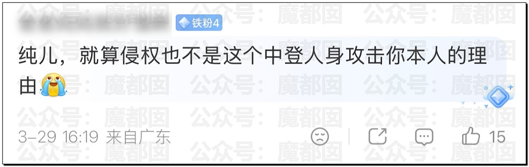热搜爆一！李荣浩发文怒斥顶流女歌手单依纯侵权，脸面退路都不留（组图） - 41