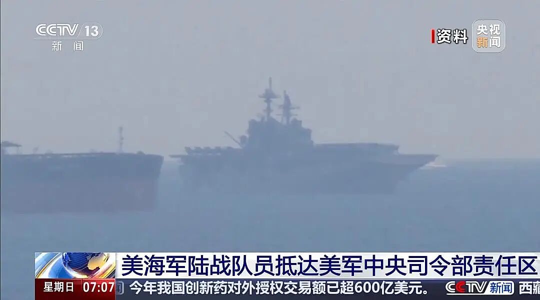 特朗普:希望像“在委内瑞拉那样”,从伊朗“夺取石油”,与伊朗“可能”很快达成停火协议(组图) - 1