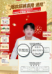 “婴儿体内测出甲酰胺”内容已搜不到,医院:从未开展研究(组图) “婴儿体内测出甲酰胺”内容已搜不到,医院:从未开展研究(组图)