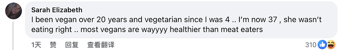 女生为保护环境改吃素，最终因饮食缺乏特定元素患上抑郁焦虑后自杀… - 20