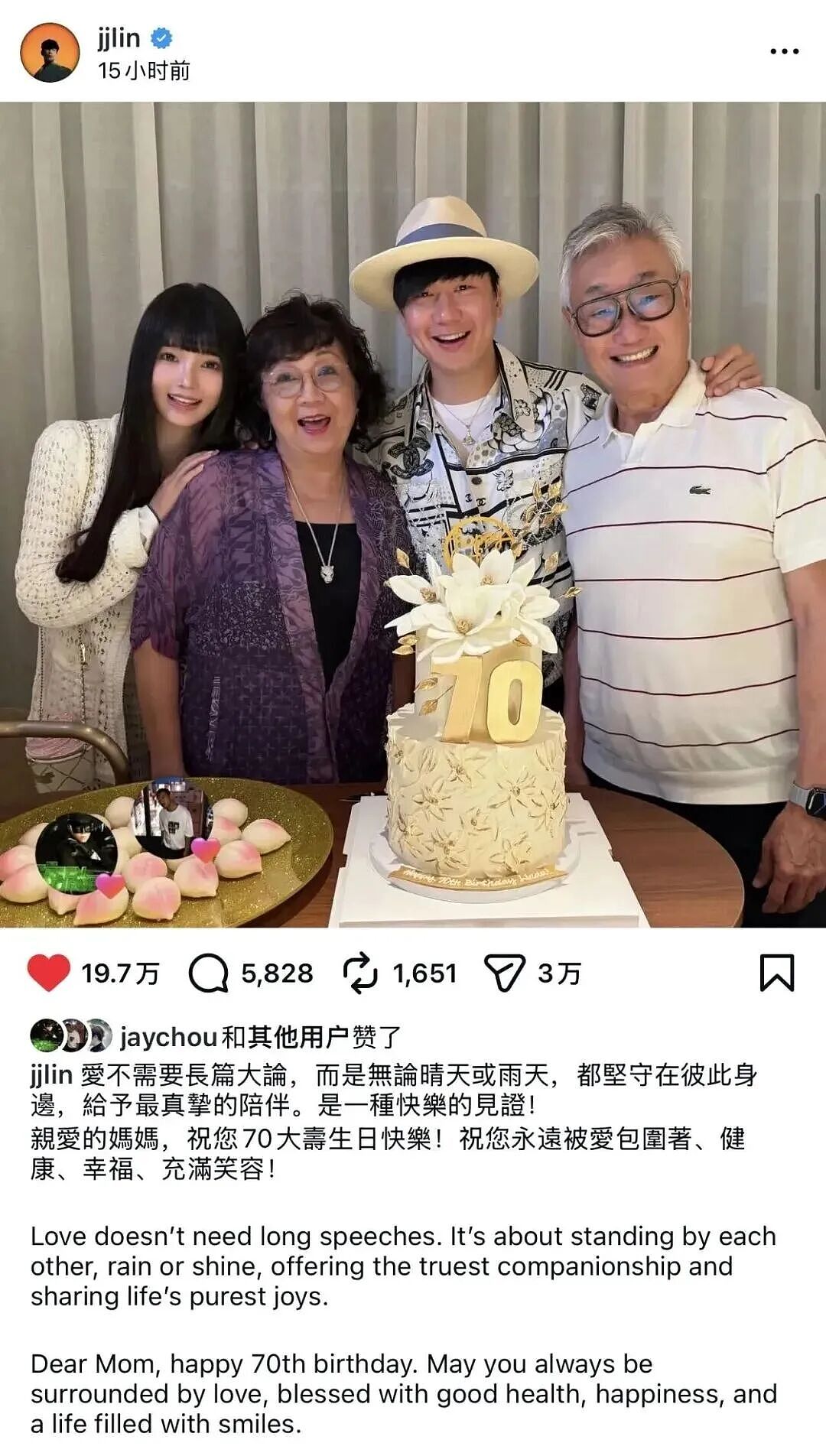 林俊杰45岁庆生小21岁女友缺席，曾自曝心脏抱恙需每日服药（组图） - 5