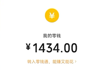 不想进厂的中国年轻人,把手游代练卷成了“血汗生意”(组图) - 7