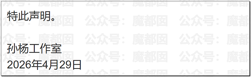 突发！凶狠对妻挥拳、前女友曝妈宝男猛料…孙杨大量热搜登顶（组图） - 15