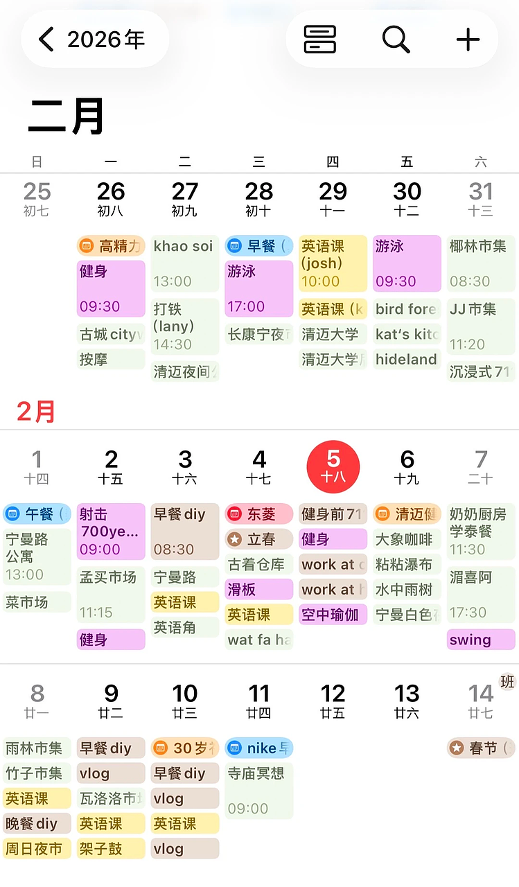 放弃出片的中产，挤爆“旅游兴趣班” - 2
