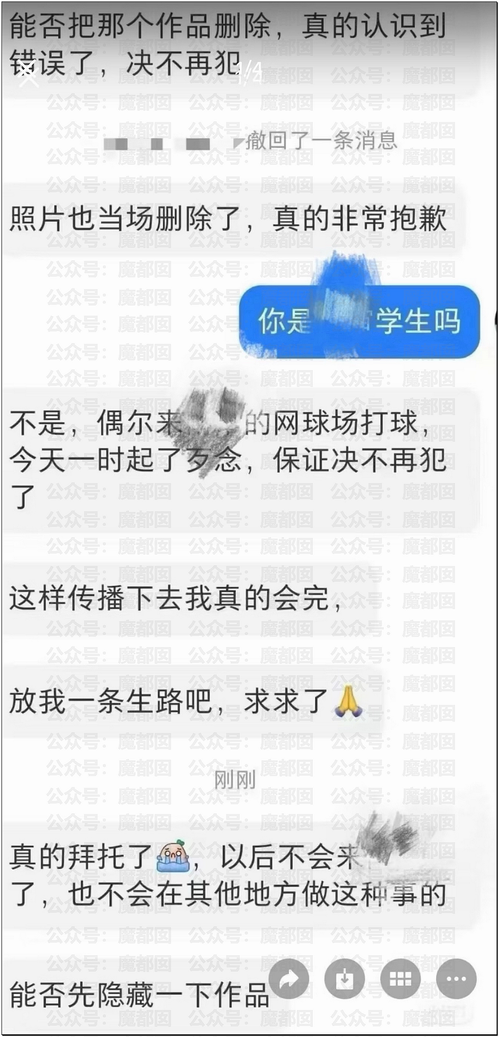 惊悚!全国各地树上忽然集中出现大量诡异奇怪符号!真相是? - 4