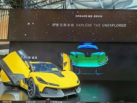 年入400亿，追觅为何不追了 - 2