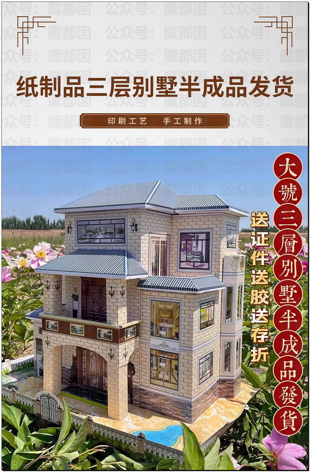 震撼!价值百万奔驰S450真车陪葬轰动全网!盖红布有何说法?(组图) - 15