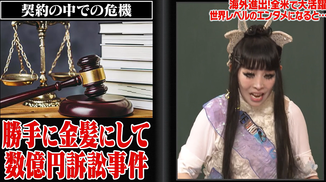 日本传奇女魔术师4次濒临死亡，全身换完男性血液后性格大变！自曝将47亿埋在日本多地（组图） - 27