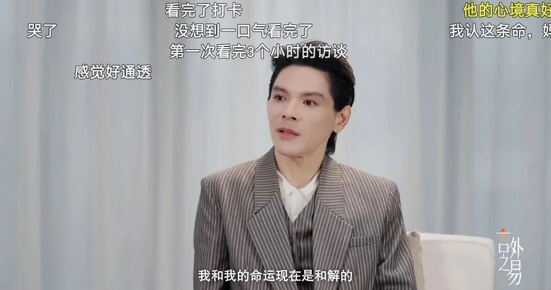 花5个亿都捧不起的“最烂星二代”，一夜反转（组图） - 39