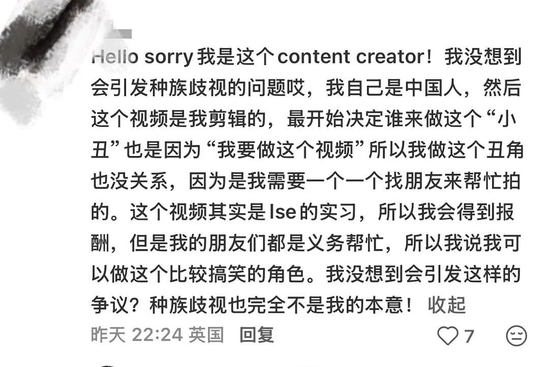 气炸！LSE公开歧视中国留学生？阴阳中国留子小组作业不干事？网友反应亮了... - 10