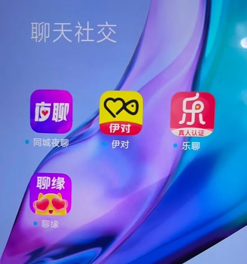 3亿县城年轻人，给这个“网络红娘”掏了41亿（组图） - 4