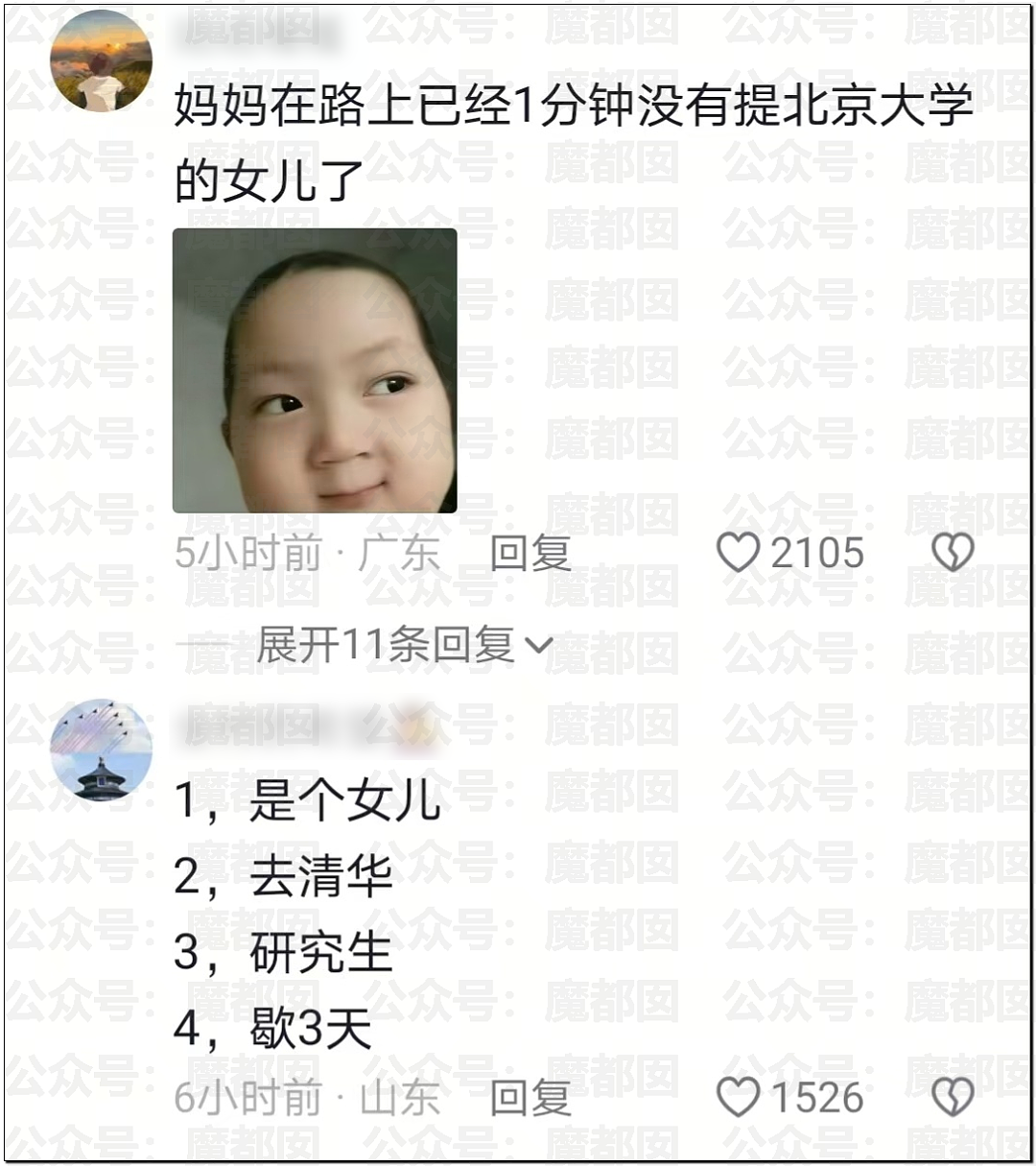 为何陶喆某个词发音让很多男性瞬间亢奋+雄风再起+跃跃欲试？ - 6